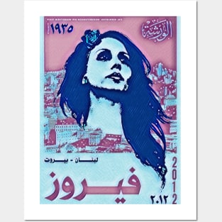 Beirut Posters and Art